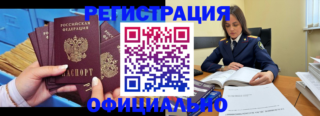 прописка поиск в Торжоке