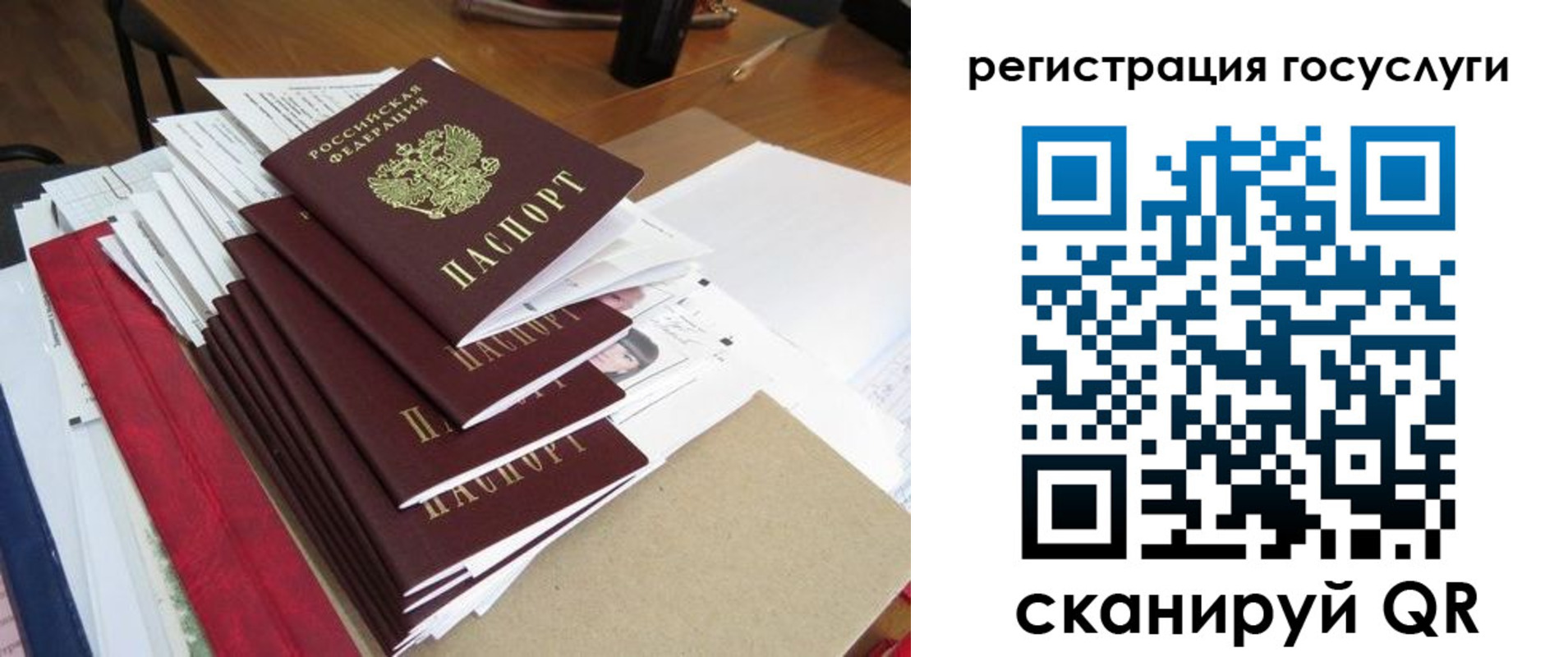 прописка для военкомата в Торжоке