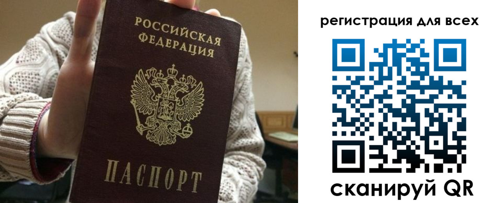 временная регистрация гарантия в Торжоке