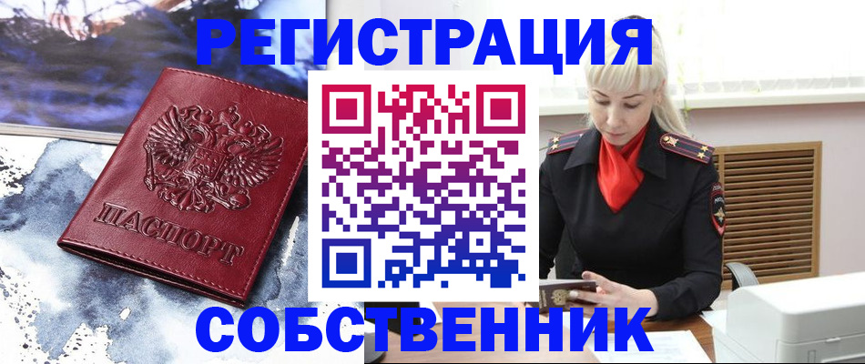 временная регистрация госуслуги в Торжоке